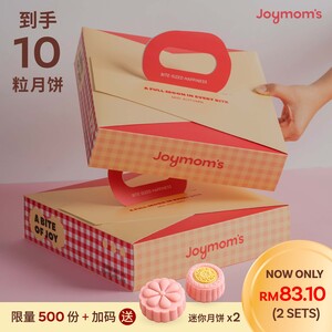 National Day Promotion Set - 10 pcs / 2 Boxes